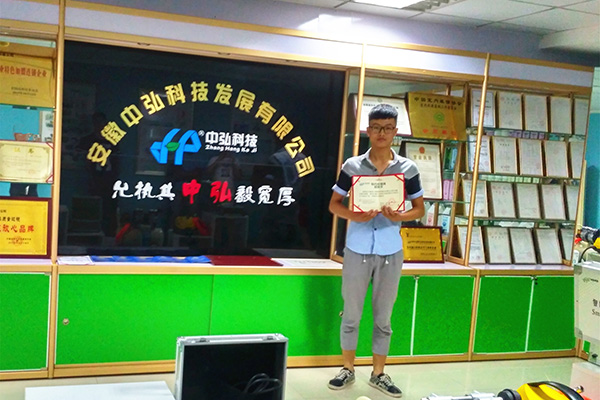 经销影集