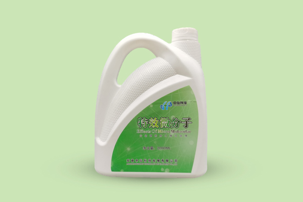 特效微分子